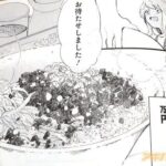 レス31番の画像1