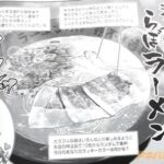 レス3番の画像2