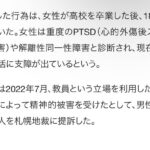 レス1番の画像3