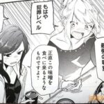 レス28番の画像4