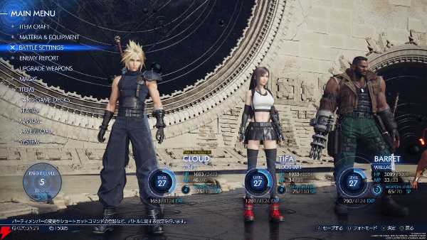 記事サムネイル