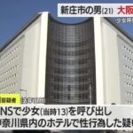 レス1番の画像3