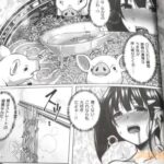 レス21番の画像4