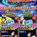 レス6番の画像1