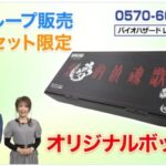 レス1番の画像4