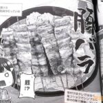 レス4番の画像5