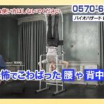 レス2番の画像5