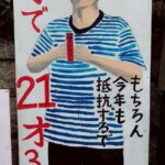 レス6番の画像4