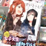 レス28番の画像1