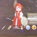 レス32番の画像1