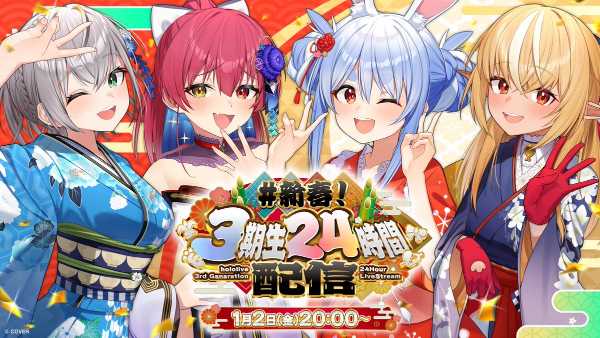 記事サムネイル