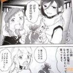 レス32番の画像6