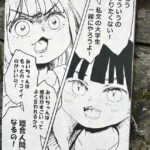 レス22番の画像1