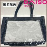 レス43番の画像2