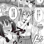 レス17番の画像4