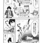 レス20番の画像1