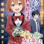 レス6番の画像1