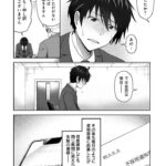 レス9番の画像2