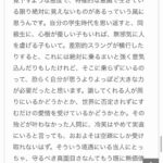 レス1番の画像3