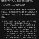 レス9番の画像3