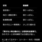 レス9番の画像13