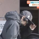 レス4番の画像3