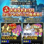 レス7番の画像3