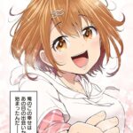 レス3番の画像1