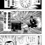 レス41番の画像3