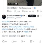 レス1番の画像1