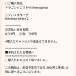 レス2番の画像3