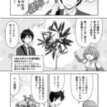 レス12番の画像2