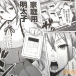 レス23番の画像1