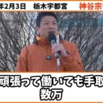 レス1番の画像2