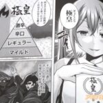 レス23番の画像2