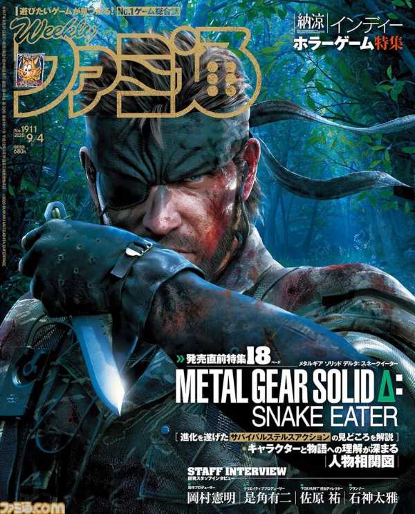 記事サムネイル