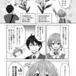 レス12番の画像3