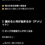 レス9番の画像8