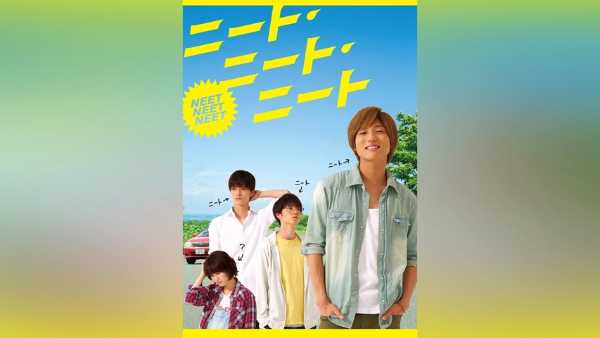 記事サムネイル