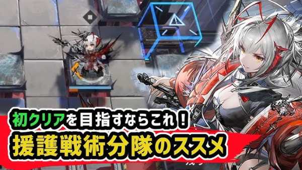 記事サムネイル