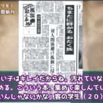 レス2番の画像2