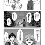 レス16番の画像1