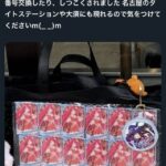 レス16番の画像3