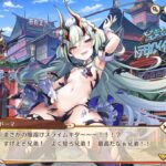 レス30番の画像3