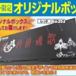 レス11番の画像1