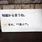 レス6番の画像3