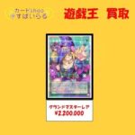 レス1番の画像3