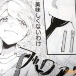 レス31番の画像3