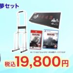 レス3番の画像4