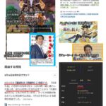 レス2番の画像3